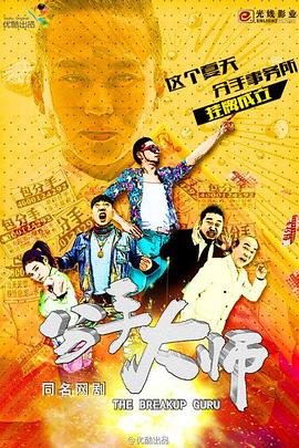 说我偏心全家大鱼大肉过荒年 封面图