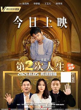 笨蛋爱上两个你 封面图