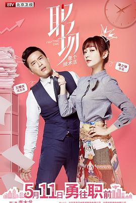 娘家的故事 封面图