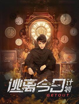 国防机密 封面图