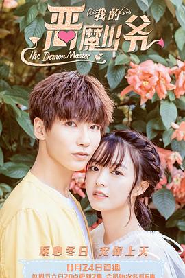 穿到八零家属院老公又红温啦 封面图