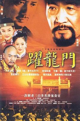 银河补习班 封面图