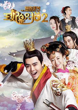 小巨人3D 封面图