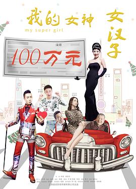 王牌大律师2 封面图