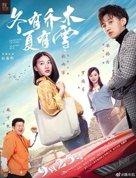 锦绣芳华录 封面图