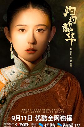 大亨粤语 封面图