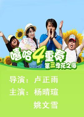 为父母争口气我压上一切 封面图