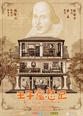 说好了当武圣，你却让我送外卖 封面图