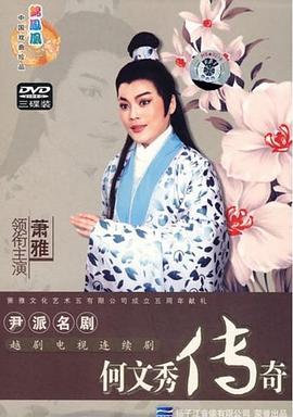 机械危情 封面图