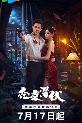 冒险兄弟第四季 封面图